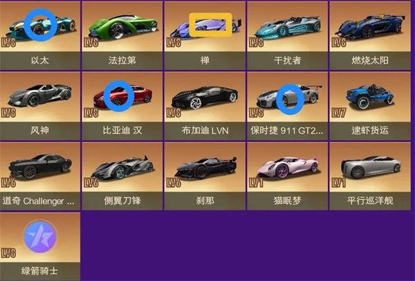 王牌竞速先锋服官方版 王牌竞速先锋服官方版