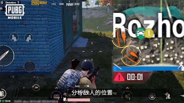 PUBGMobile亚服 PUBGMobile亚服