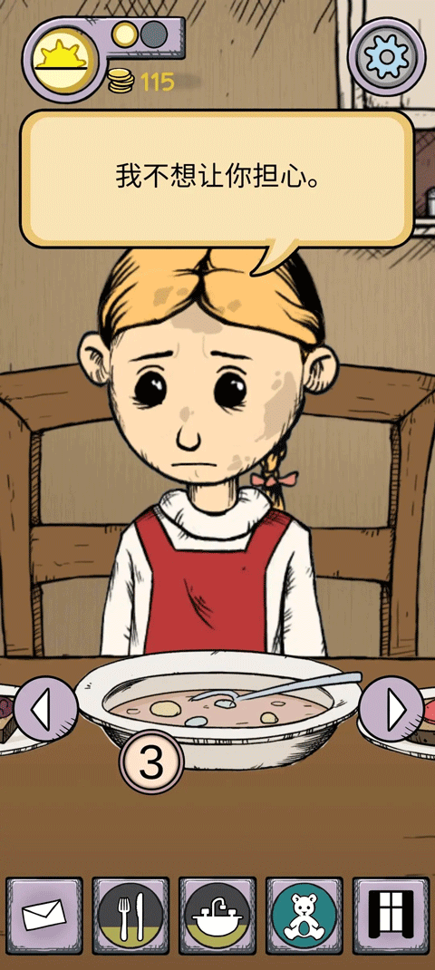 我的孩子生命之泉中文版 我的孩子生命之泉中文版