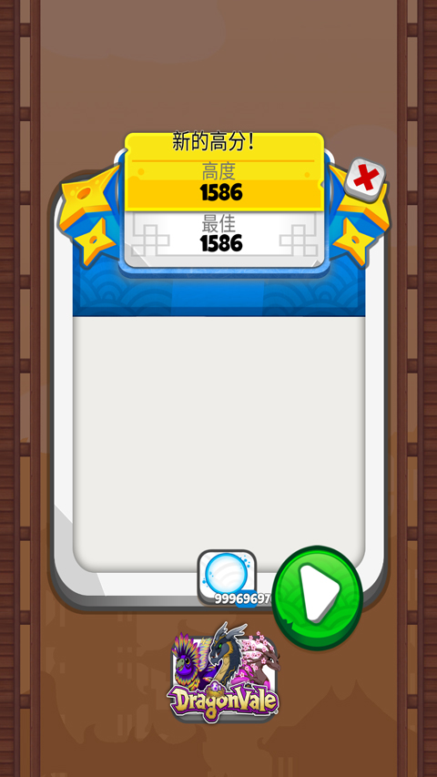 忍者跳跃(Ninjump)官方版截图