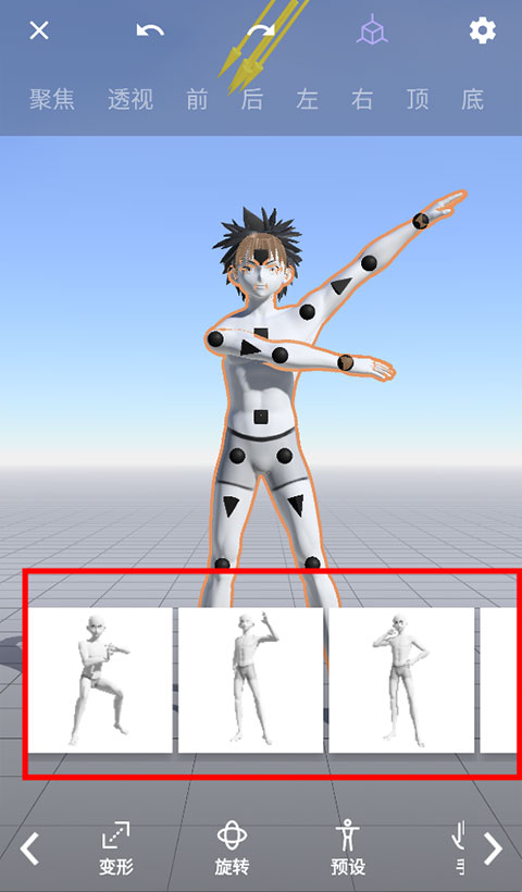 Magic Poser魔法人形师 Magic Poser魔法人形师