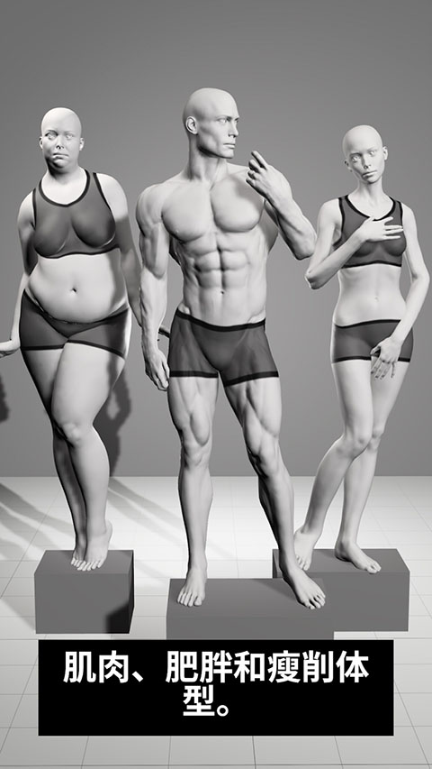 Magic Poser魔法人形师截图