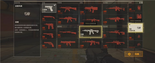 王牌战士2手游 王牌战士2手游