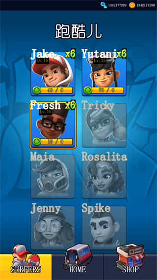 Hoverboard Heroes滑板英雄国际服 Hoverboard Heroes滑板英雄国际服