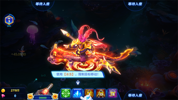 捕鱼达人微信红包版 捕鱼达人微信红包版