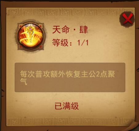 横扫千军官方版 横扫千军官方版