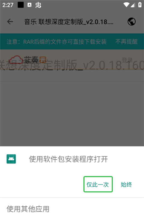 奇妙应用App 奇妙应用App