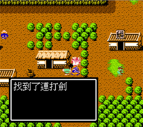 吞食天地2手机版 吞食天地2手机版