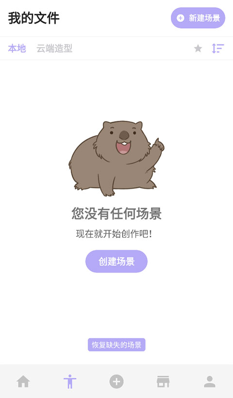 Magic Poser魔法人形师 Magic Poser魔法人形师