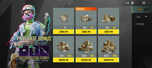 绝地求生国际服体验服官方最新版2025 绝地求生国际服体验服官方最新版2025