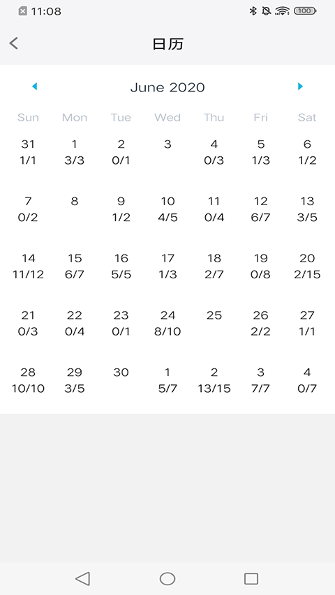 Memory Helper艾宾浩斯记忆助手截图