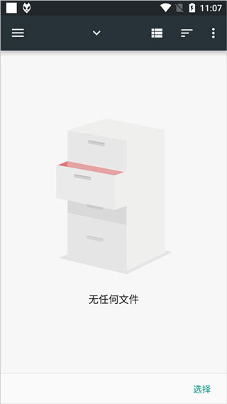 foobar2000音乐播放器手机版 foobar2000音乐播放器手机版