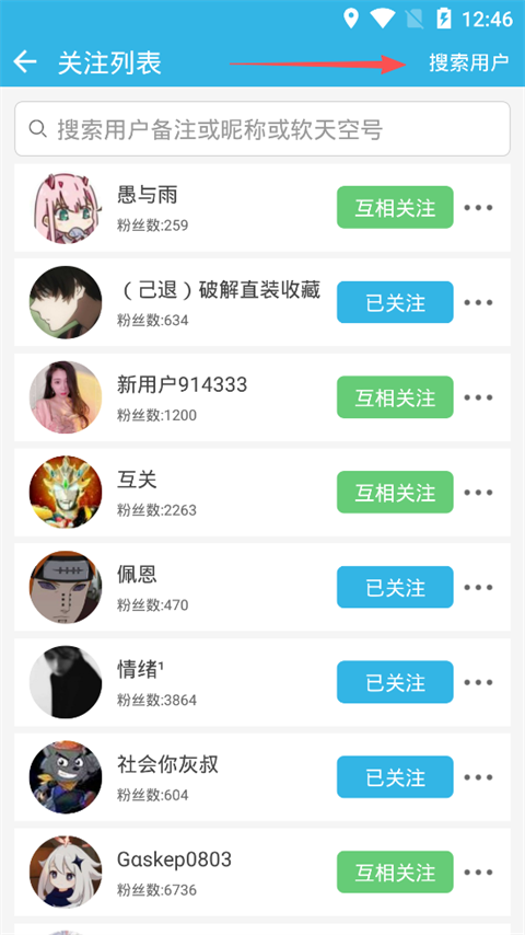 软天空2025最新版 软天空2025最新版