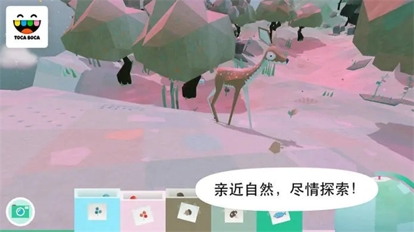 托卡大自然官方中文版(Toca Nature)截图