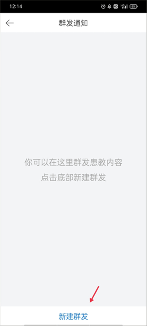 病历夹经典版APP 病历夹经典版APP