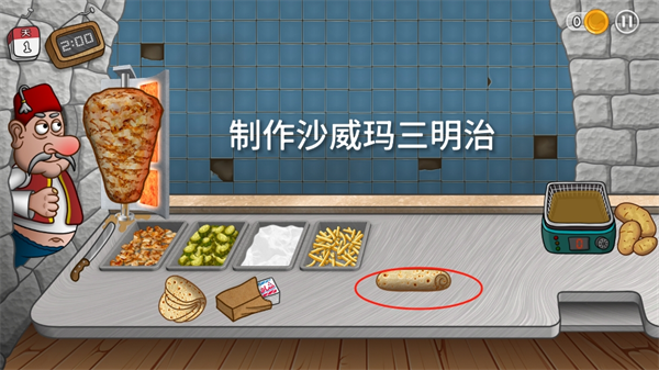 沙威玛传奇官方正版 沙威玛传奇官方正版