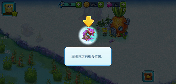 海绵宝宝冒险果酱世界 海绵宝宝冒险果酱世界