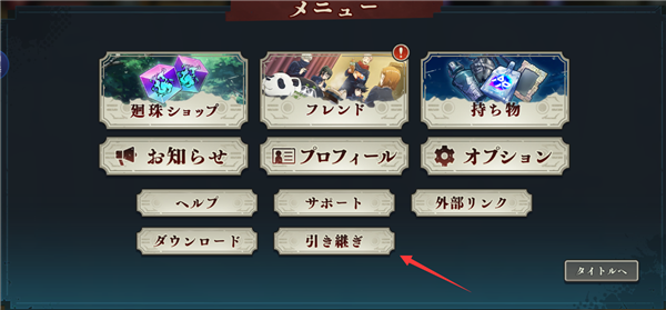 咒术回战幻影游行手游官方版 咒术回战幻影游行手游官方版