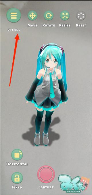 Mikuture官方版 Mikuture官方版