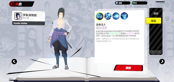 漫画群星大集结手游 漫画群星大集结手游