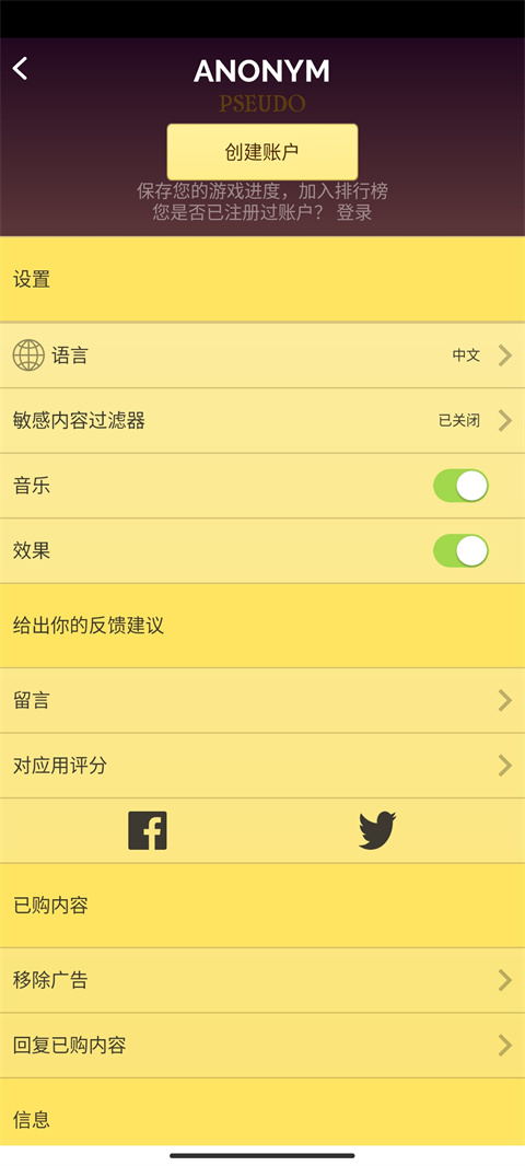 akintor灯神中文版手机版 akintor灯神中文版手机版
