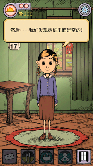 我的孩子生命之泉中文版 我的孩子生命之泉中文版