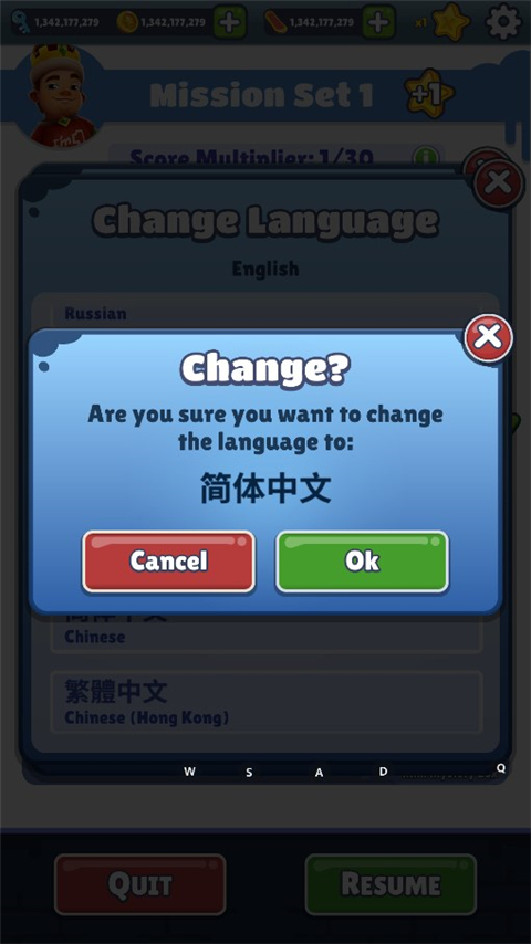 地铁跑酷186个角色全解锁版 地铁跑酷186个角色全解锁版