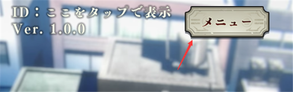 咒术回战幻影游行手游官方版 咒术回战幻影游行手游官方版