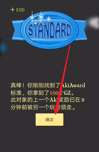 akintor灯神中文版手机版 akintor灯神中文版手机版