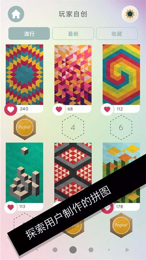 神之折纸2官方版(KAMI 2)截图