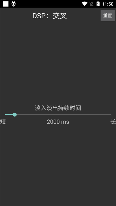 foobar2000音乐播放器手机版 foobar2000音乐播放器手机版