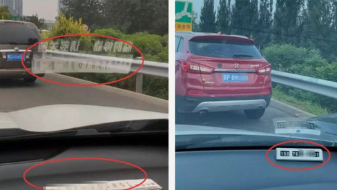 随手拍违章App 随手拍违章App