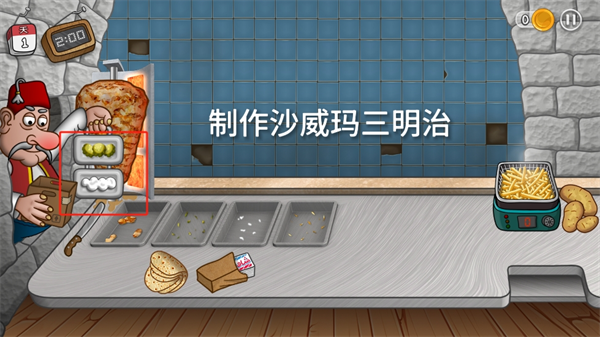 沙威玛传奇官方正版 沙威玛传奇官方正版