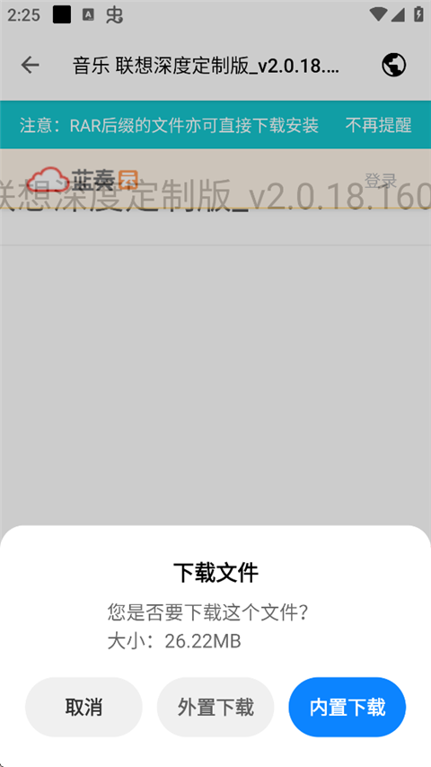 奇妙应用App 奇妙应用App