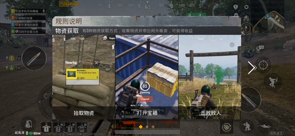 PUBG国际服地铁逃生2025最新版本 PUBG国际服地铁逃生2025最新版本
