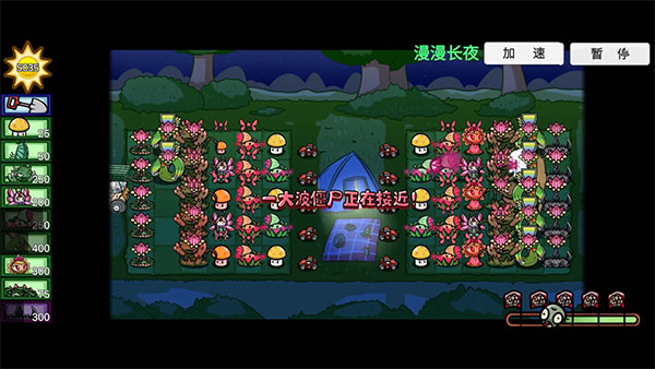 pvz_bt最新版本 pvz_bt最新版本