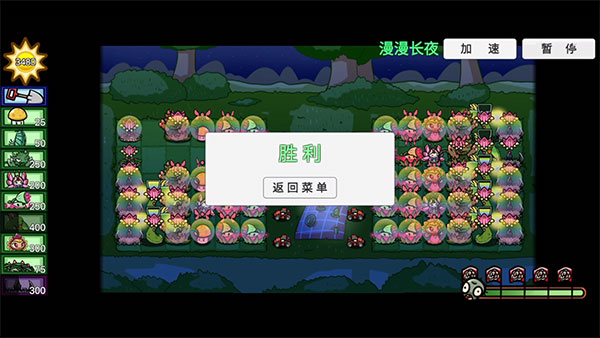 pvz_bt最新版本 pvz_bt最新版本