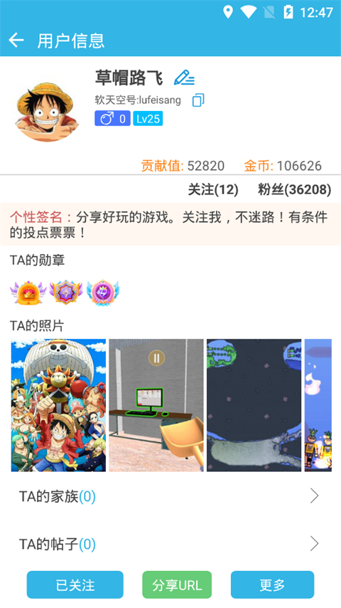 软天空2025最新版 软天空2025最新版