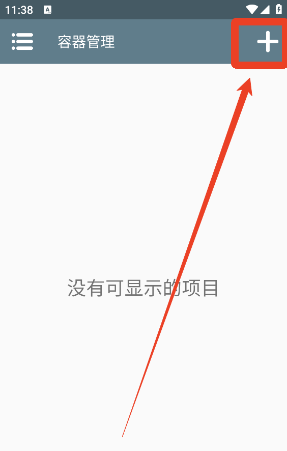 Winlator模拟器汉化版 Winlator模拟器汉化版