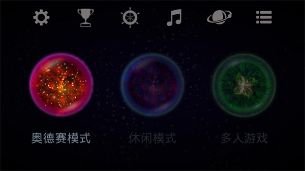 星噬中文版 星噬中文版