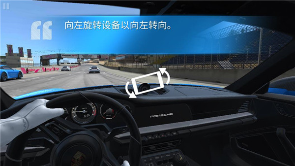 真实赛车3中文版(Real Racing 3) 真实赛车3中文版(Real Racing 3)