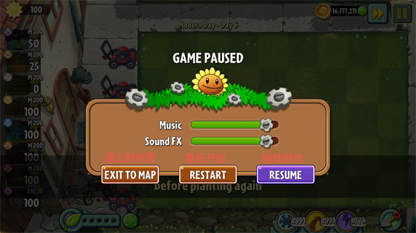 植物大战僵尸2破解版全5阶植物无限钻石 植物大战僵尸2破解版全5阶植物无限钻石