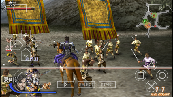 真三国无双6手机版截图