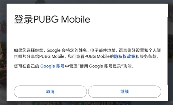 PUBG国际服地铁逃生2025最新版本 PUBG国际服地铁逃生2025最新版本