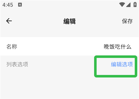 抽签助手app 抽签助手app