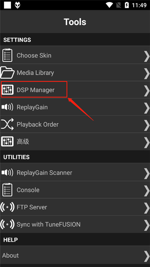 foobar2000音乐播放器手机版 foobar2000音乐播放器手机版