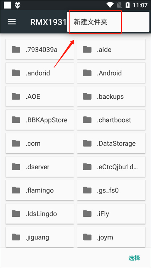 foobar2000音乐播放器手机版 foobar2000音乐播放器手机版