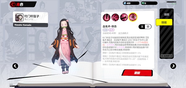 漫画群星大集结手游 漫画群星大集结手游