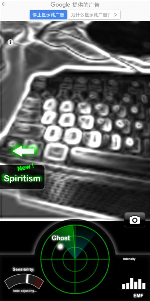 幽灵探测器官方正版 幽灵探测器官方正版