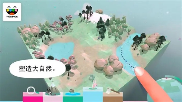 托卡大自然官方中文版(Toca Nature)截图